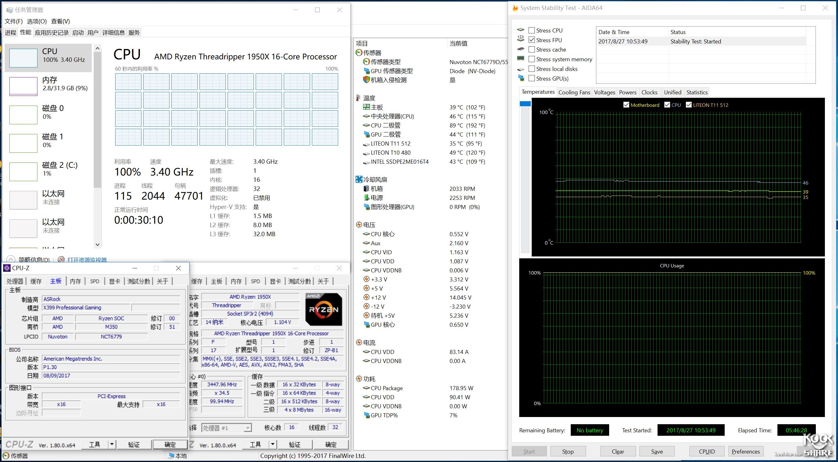 amdryzenthreadripper1950x,amdryzenthreadripper3000璇勬祴
