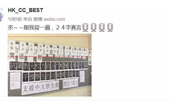 声音｜“港独”你们来啊！