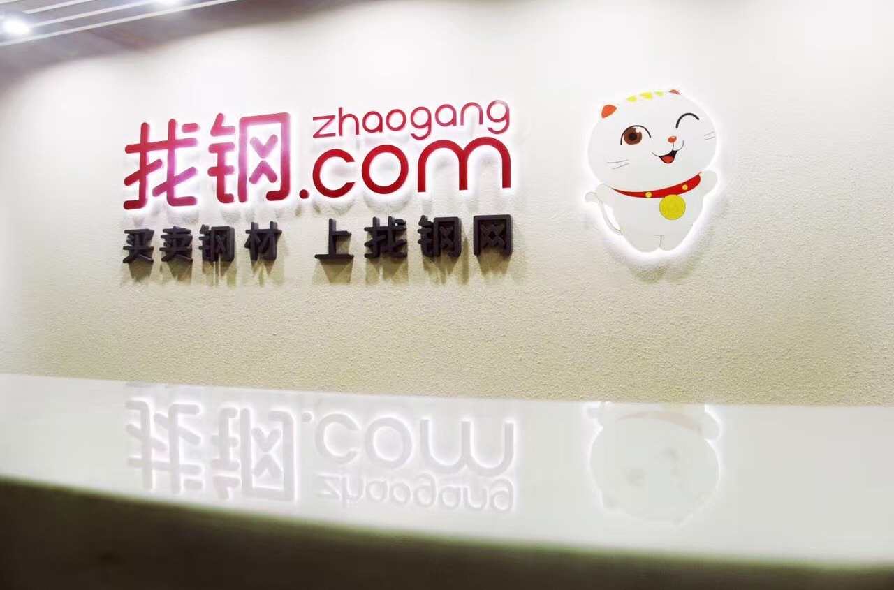 bat还有哪三个公司,除了bat还有哪些互联网企业组合