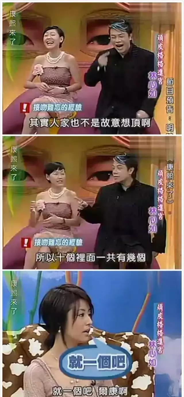 紫薇尔康接吻合集,紫薇尔康接吻