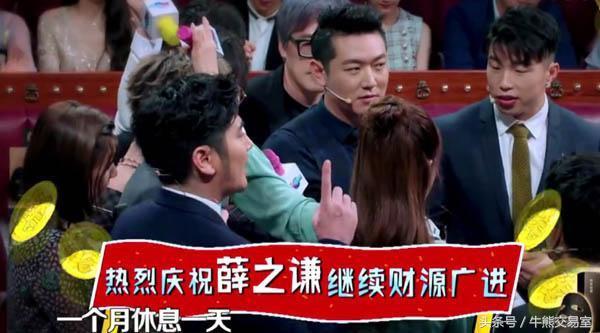 薛之谦高磊鑫为啥会复婚,薛之谦和高磊鑫复婚了吗