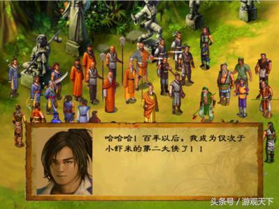 80-90经典单机游戏国产,那些年我们玩过的单机游戏还有吗