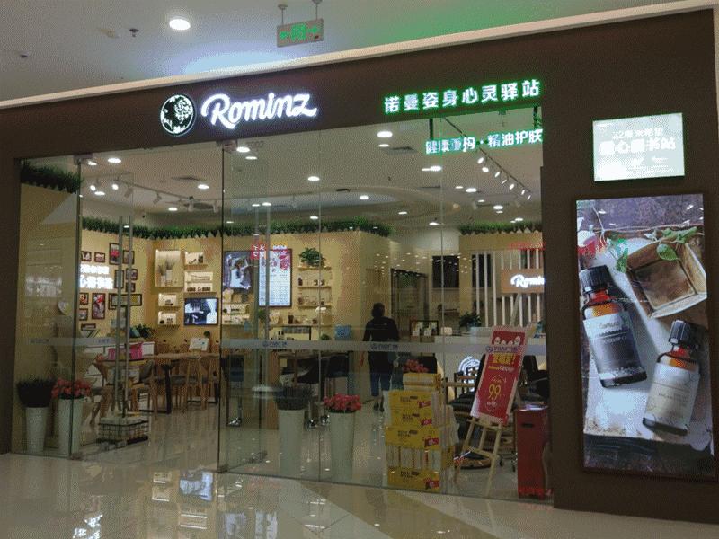 呼和浩特城东大型购物中心,呼和浩特市最大的购物超市是哪个