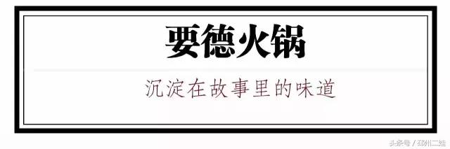 徐州最接地气的火锅,最新徐州火锅人气排行