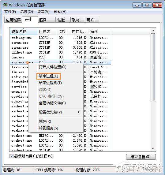 win7系统鼠标点不开图标,win7鼠标点桌面图标无反应