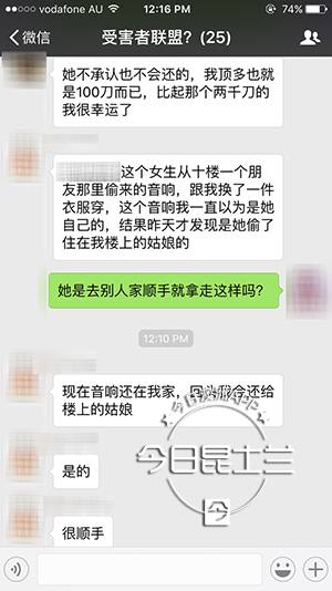 心机女冒充富豪家孙女电视剧,心机女冒充富豪孙女被识破