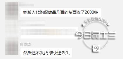 心机女冒充富豪家孙女电视剧,心机女冒充富豪孙女被识破