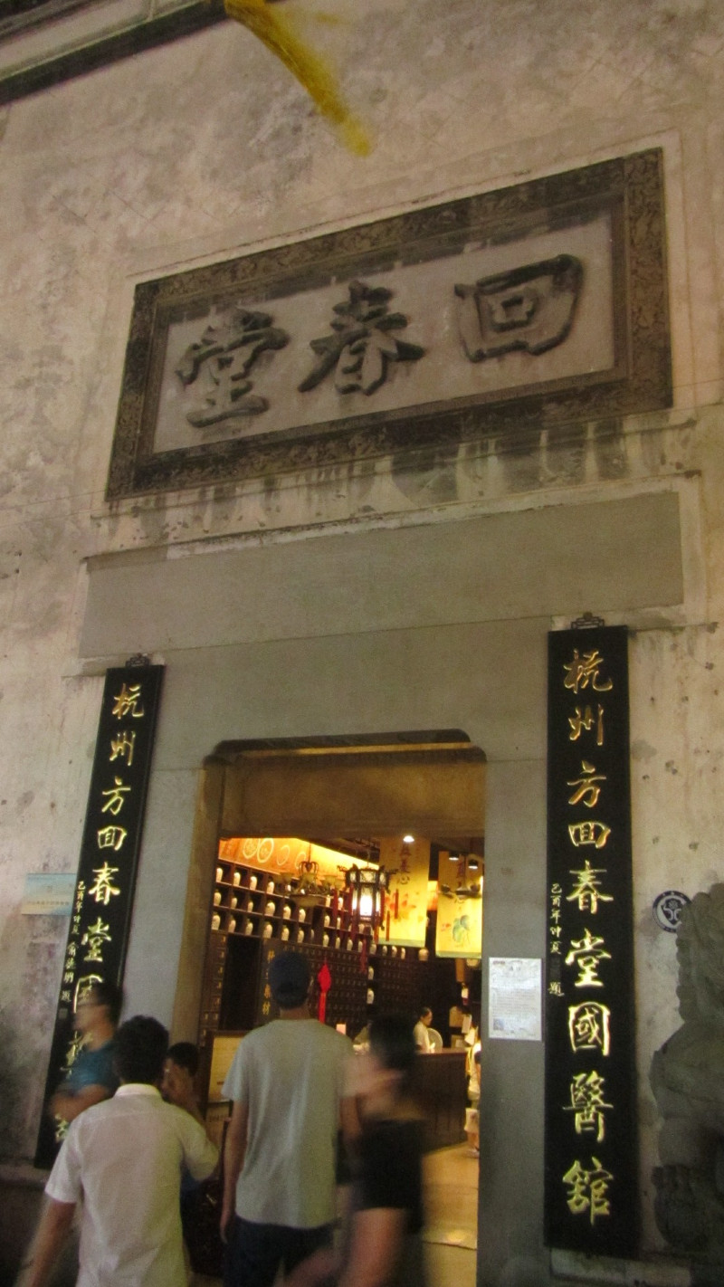 苏州西塘乌镇二日游团从杭州出发,苏州西塘乌镇二日一夜