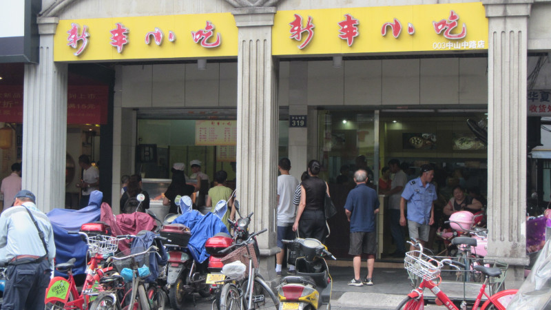 苏州西塘乌镇二日游团从杭州出发,苏州西塘乌镇二日一夜