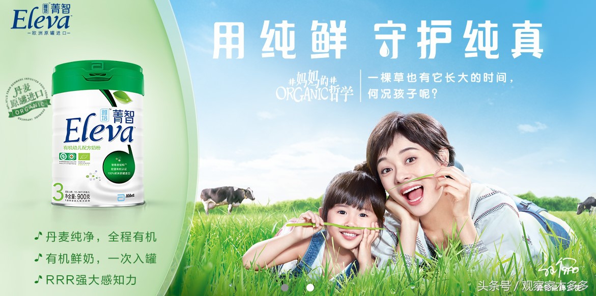 雅培奶粉品牌大全,雅培有机奶粉怎么样最新消息