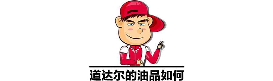 如何评价加油站,怎么分辨道达尔加油站是加盟的