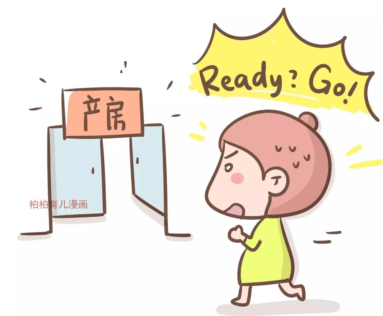 一组漫画告诉你妈妈生宝宝的故事,妈妈生了四胎只活一胎漫画