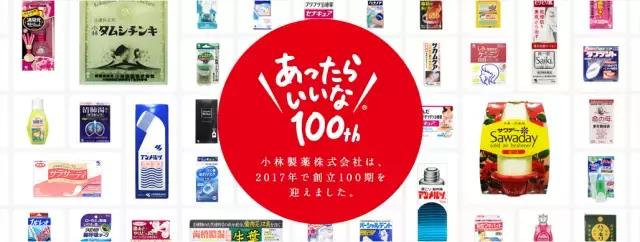 小林制药哪些值得买,小林制药必买清单