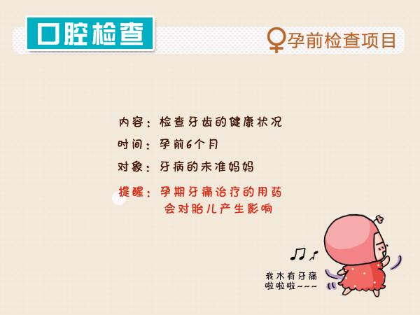 游离雌三醇有什么作用吗,游离雌三醇是什么