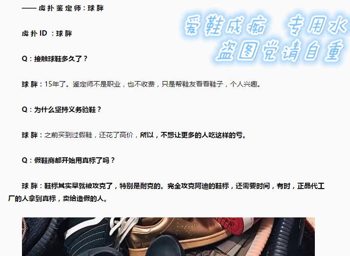 莆田仿的最好的鞋,莆田鞋最稳的两家