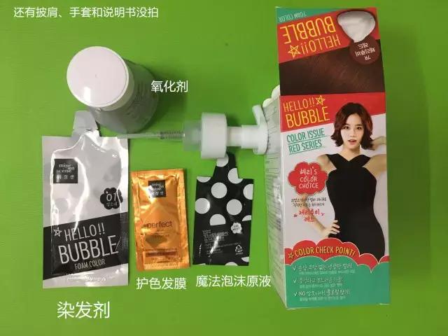 手残党自己染发效果,25元能染什么发色