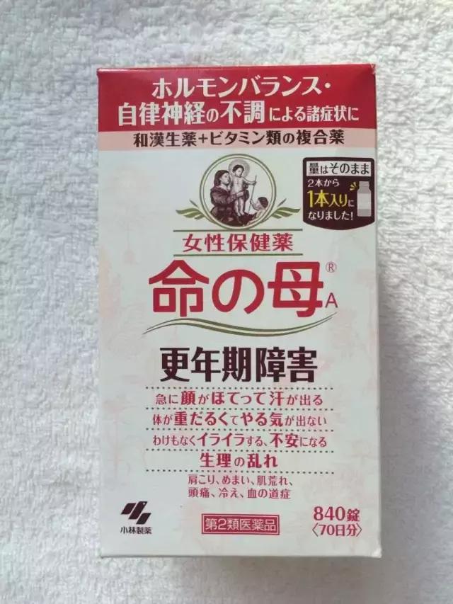40款值得无限回购的小林制药必买清单！每一样我都能回购100次