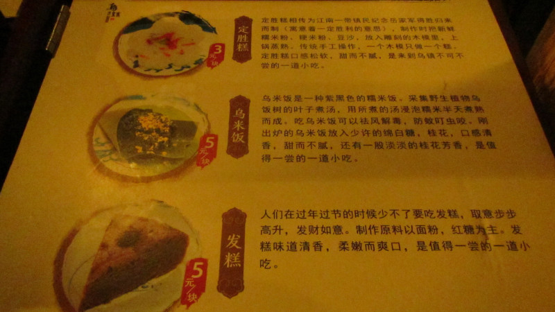 苏州西塘乌镇二日游团从杭州出发,苏州西塘乌镇二日一夜