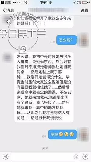 戏精女子以借实骗被警方抓获,心机女冒充富豪家孙女
