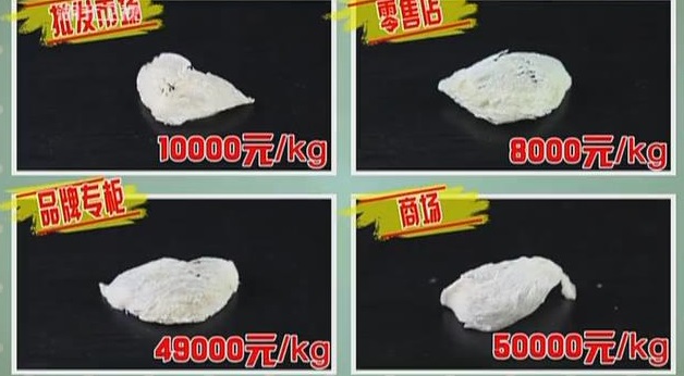 如何分辨真假燕窝的方法,怎么分辨真燕窝和假燕窝