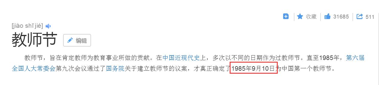 双色球17103期字谜,双色球17106期