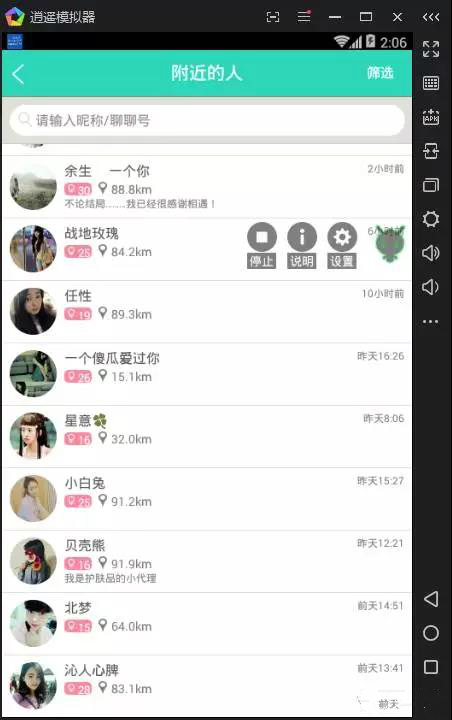 引流脚本到底管用不管用,引流脚本软件哪个比较好