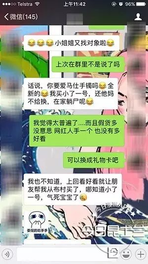 心机女冒充富豪家孙女电视剧,心机女冒充富豪孙女被识破