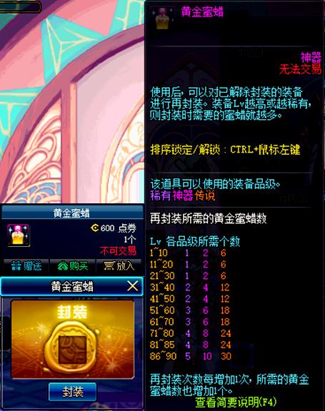 dnf发现新大陆,发现一件细思极恐的事