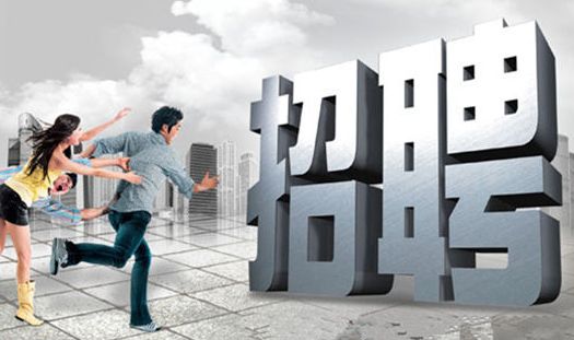 为什么网络招聘的“大坑”会有那么多呢？你被网络招聘骗过吗？