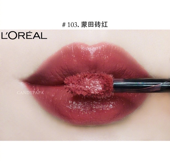 欧莱雅口红滋润666试色,欧莱雅口红百搭