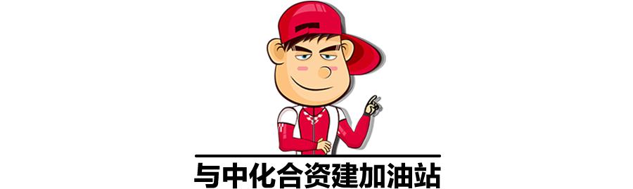 如何评价加油站,怎么分辨道达尔加油站是加盟的