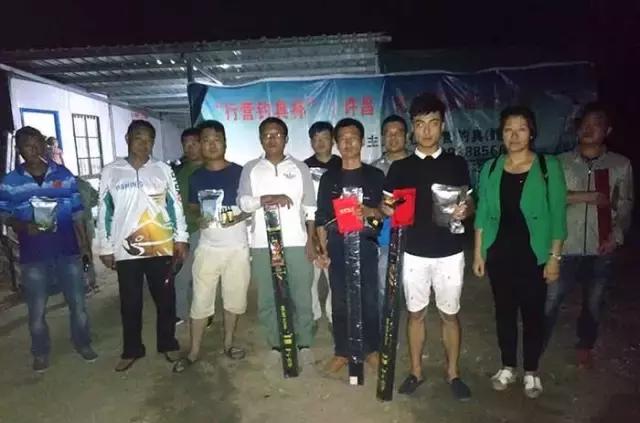 行营钓鱼比赛现场直播,行营钓鱼节