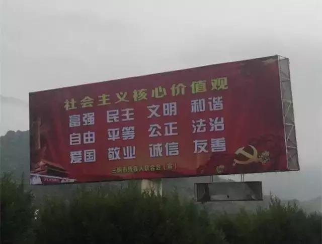 梅列区公益广告“换新装”，美丽指数up！up！up！