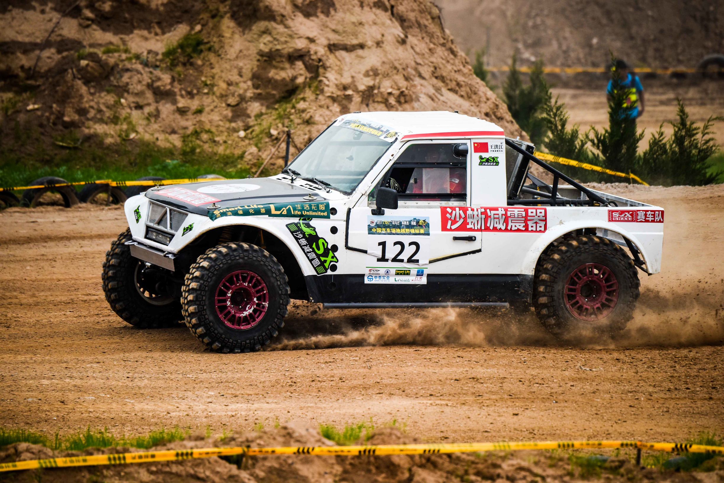 沙蜥减震器喜获两冠COC韩城站实现大满贯