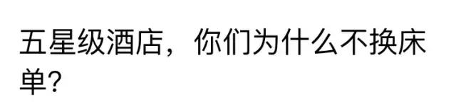 出差住酒店必带十种神器,酒店必须知道的必备神器