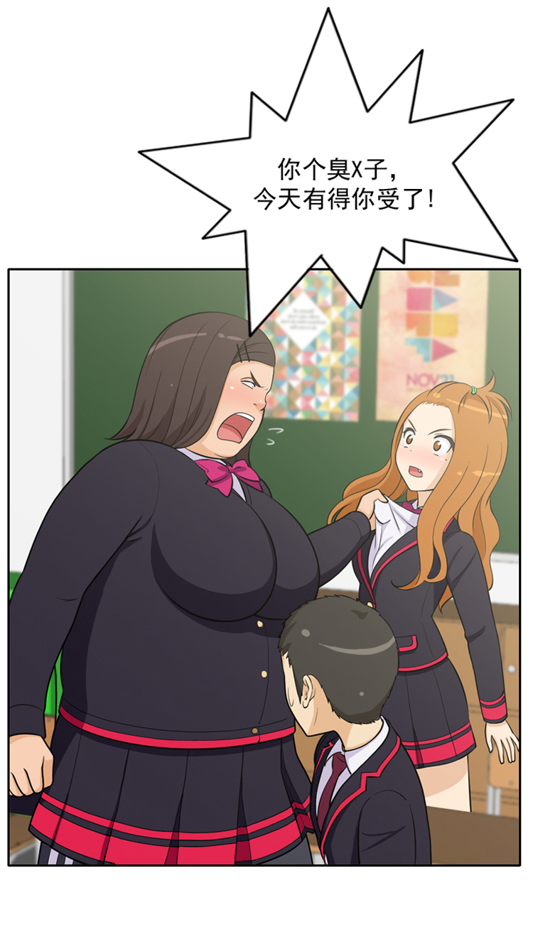 女汉子训练记录,女汉子训练记