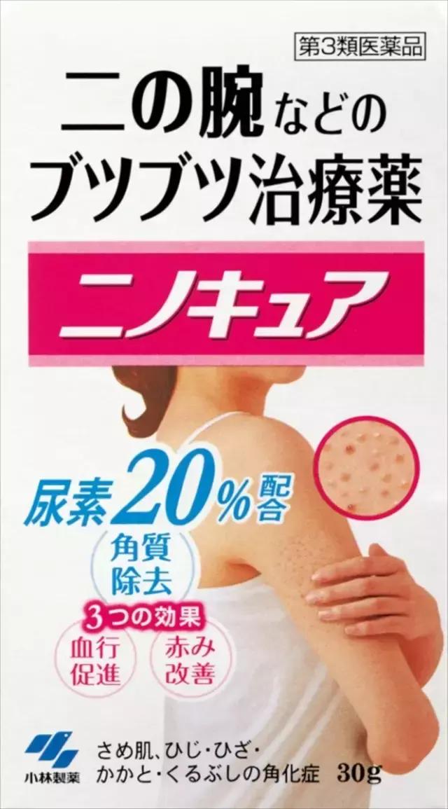 40款值得无限回购的小林制药必买清单！每一样我都能回购100次