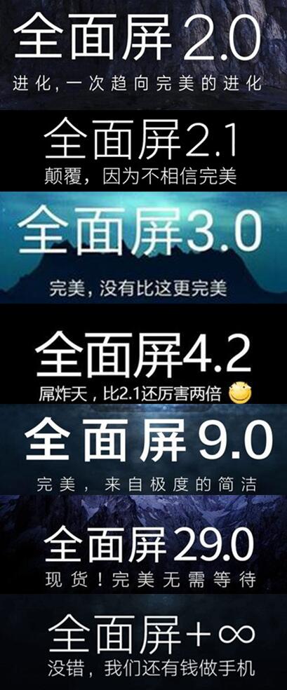 vivox20对比小米mix2,小米mix2对比vivox20