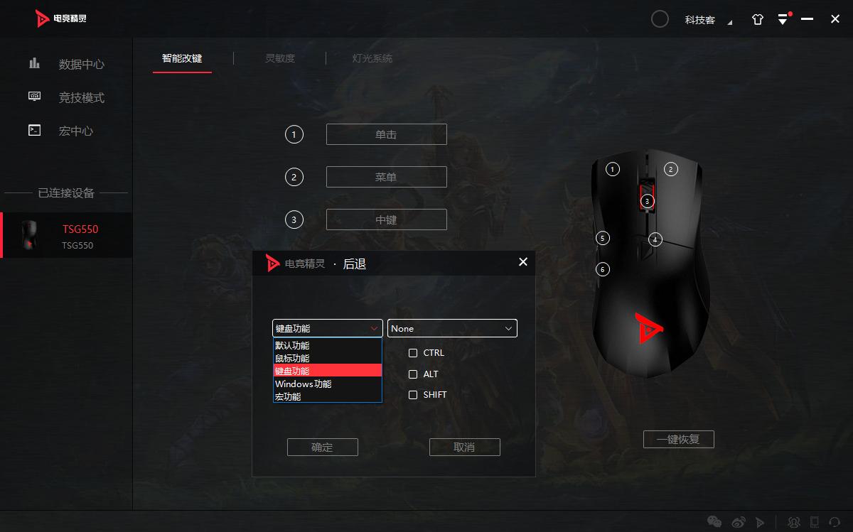 吃鸡神器测评天使之翼,吃鸡神器测评六指