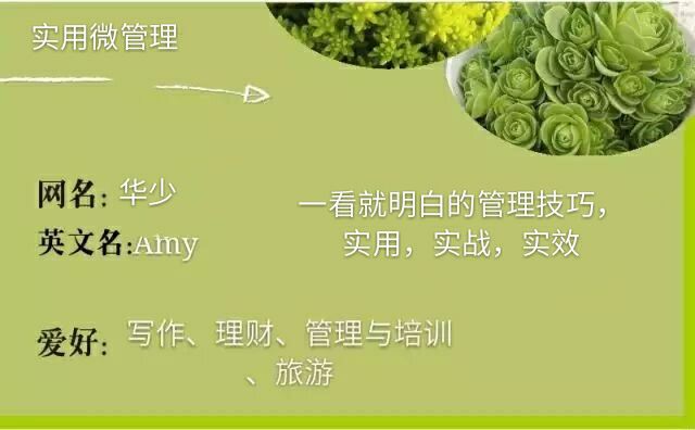 能力强不听话的员工怎么办,员工太强势不听话怎么管理