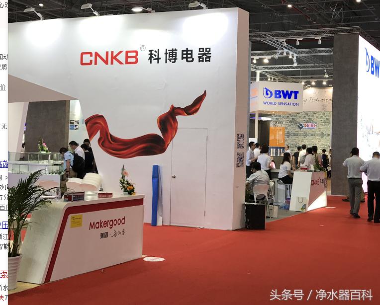 大品牌通用净水器,现在买净水器什么净水器最好用