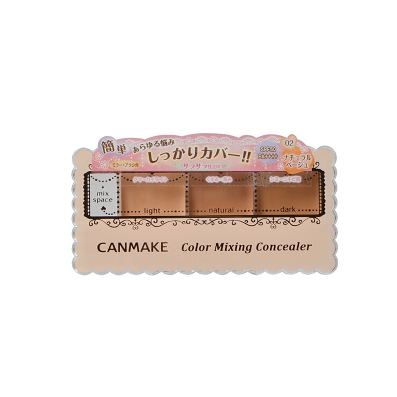 遮瑕好物大搜罗，痘印和黑眼圈都有救啦