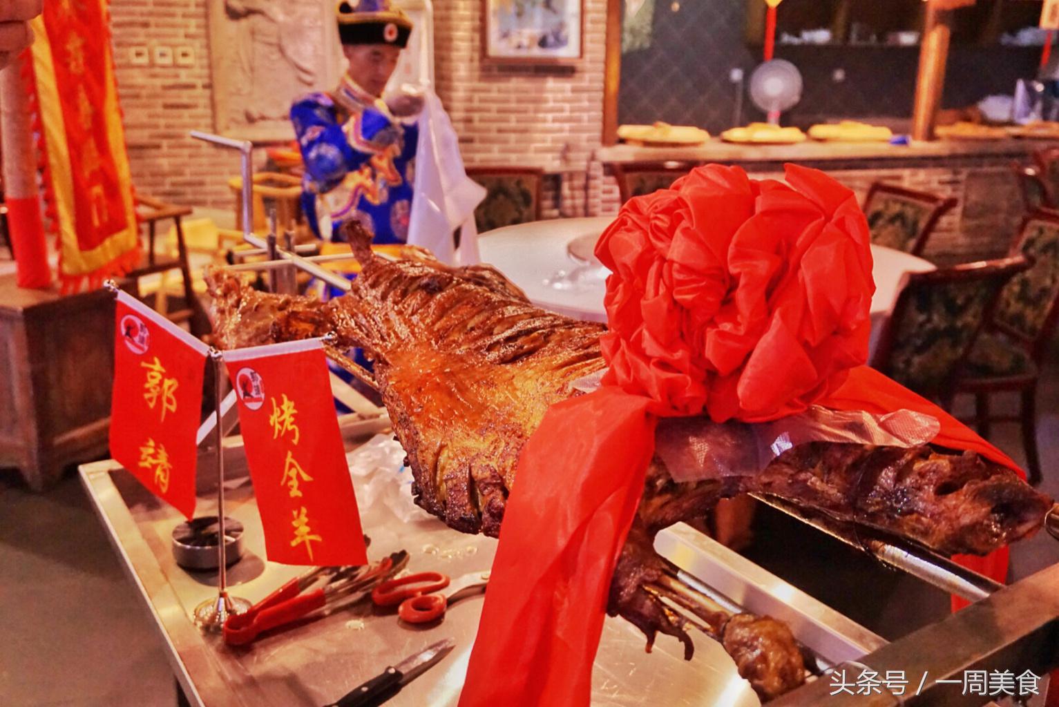 情景喜剧北京餐馆,北京情景餐厅