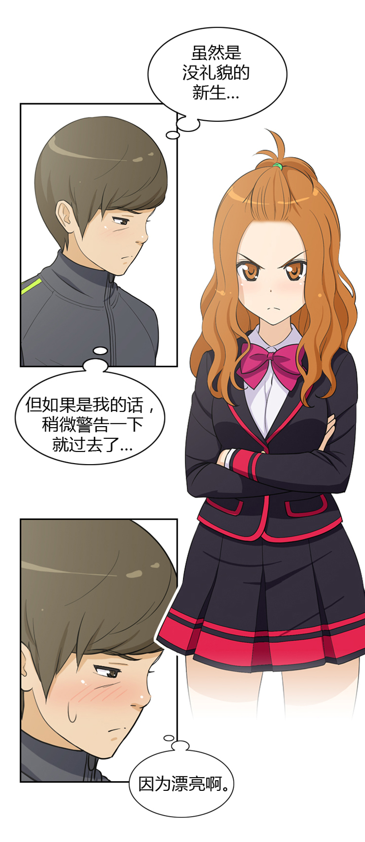 女汉子训练记录,女汉子训练记