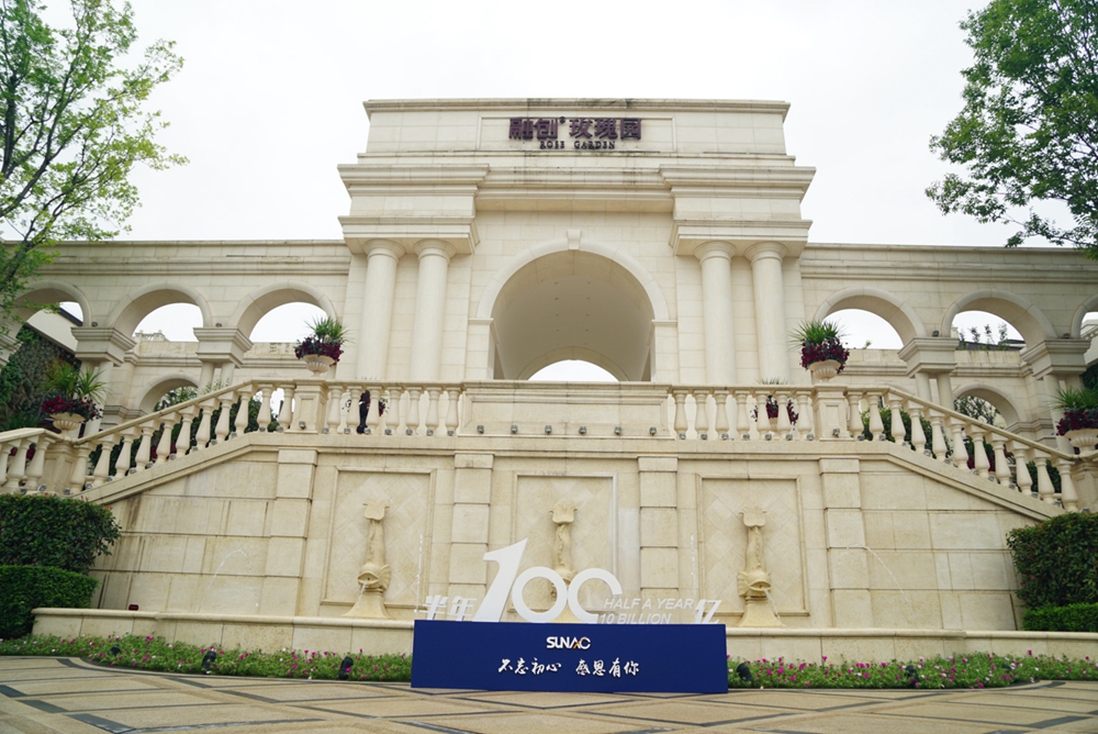 桂林融创万达城9期,桂林融创万达城5期