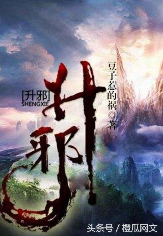 最经典的十本仙侠小说,近十年最好看的仙侠小说