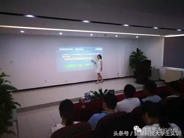 锦旗丨翡翠集团用心做教育只为桃李竞相开