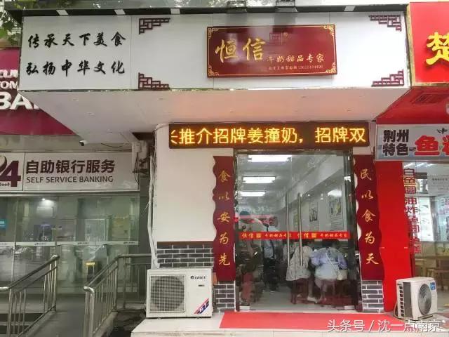 等天荒地老也要吃上这一口！火遍朋友圈的网红店你排过哪一家