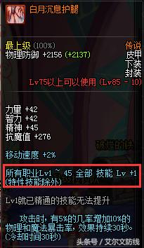 dnf未雨绸缪,dnf备战新职业