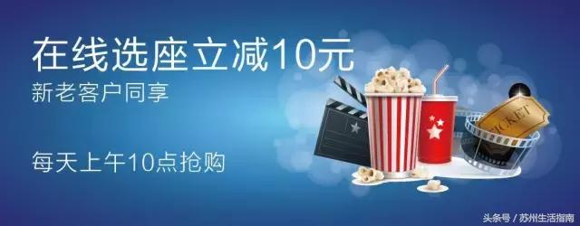 苏州各大银行信用卡优惠政策,苏州信用卡五折